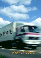 东莞至全国危险品运输